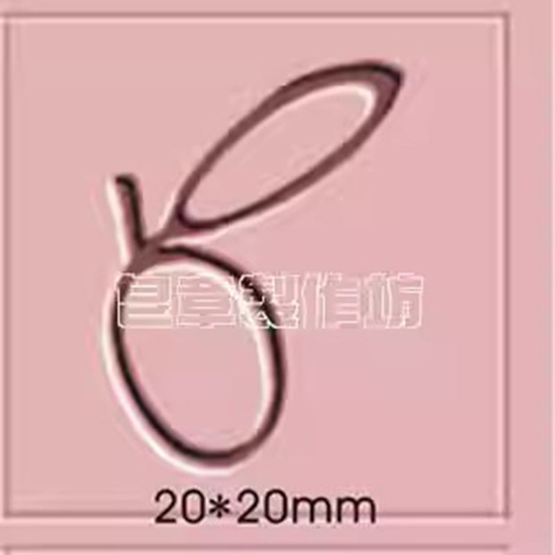 Timbre à savon personnalisé av - Soap Stamp Custom avis et prix